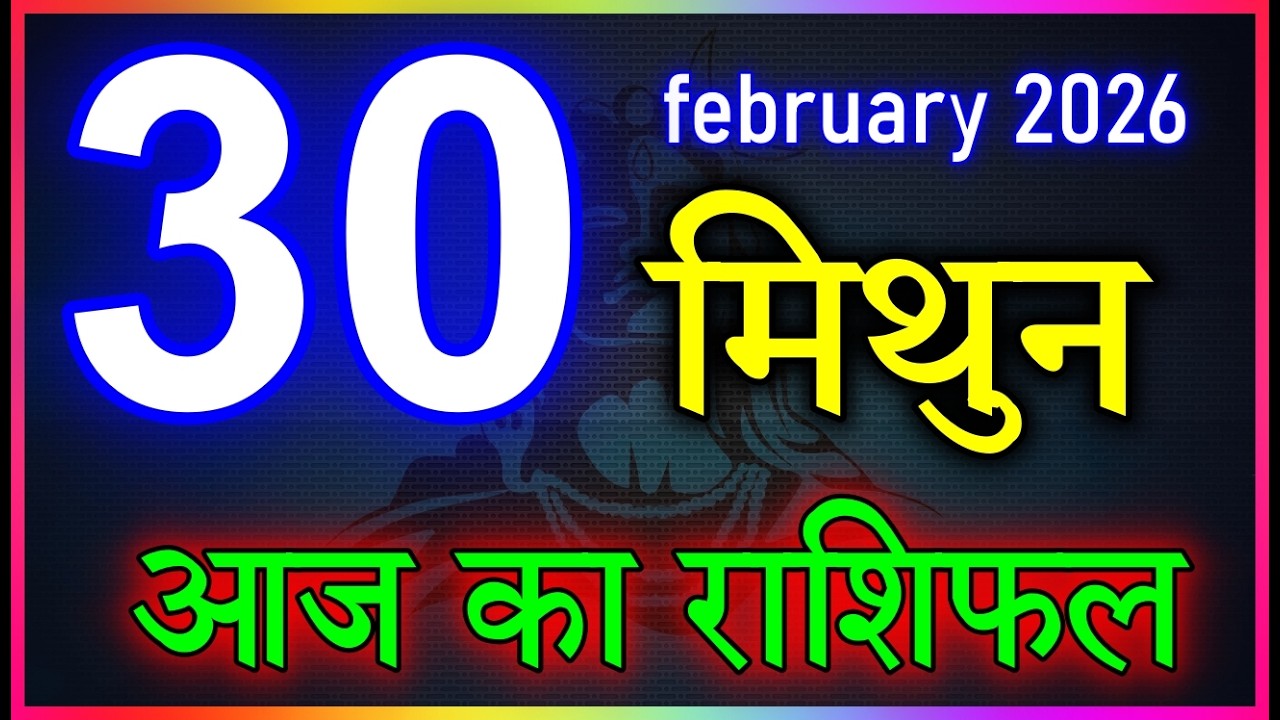 मिथुन राशि तुम्हारा इंतज़ार कर रही है ये औरत! सच जानकर चौंक जाओगे mithunrashi