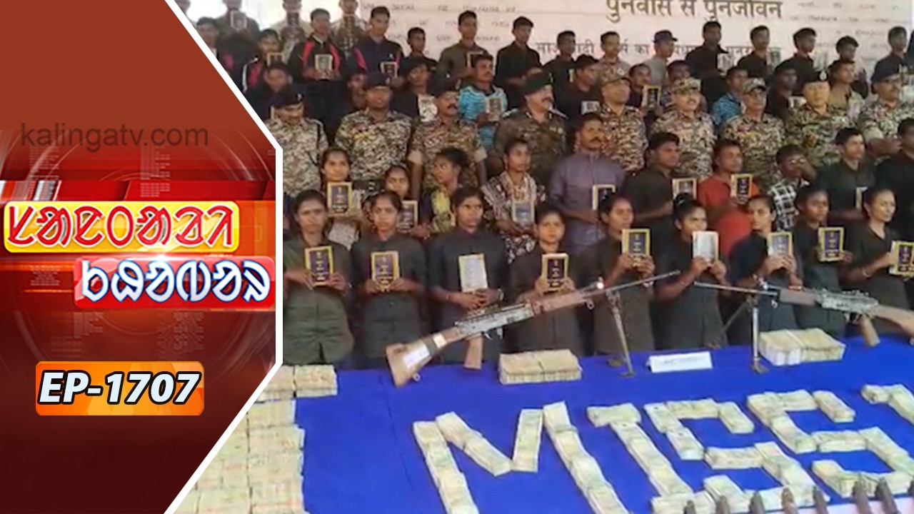 Santali Khabar || Episode 1707 || Kalinga TV