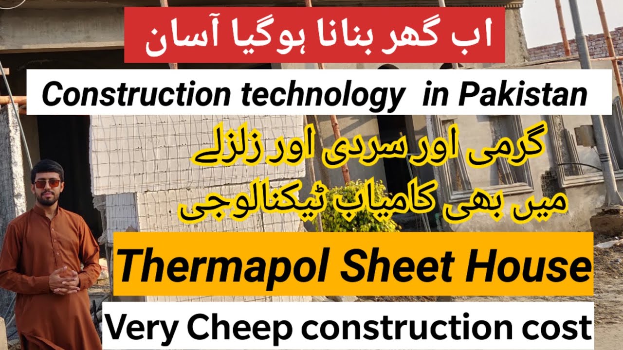 Theromcol sheet house construction in Pakistan_Thermapol sheet EPS 3D panels construction system EPS