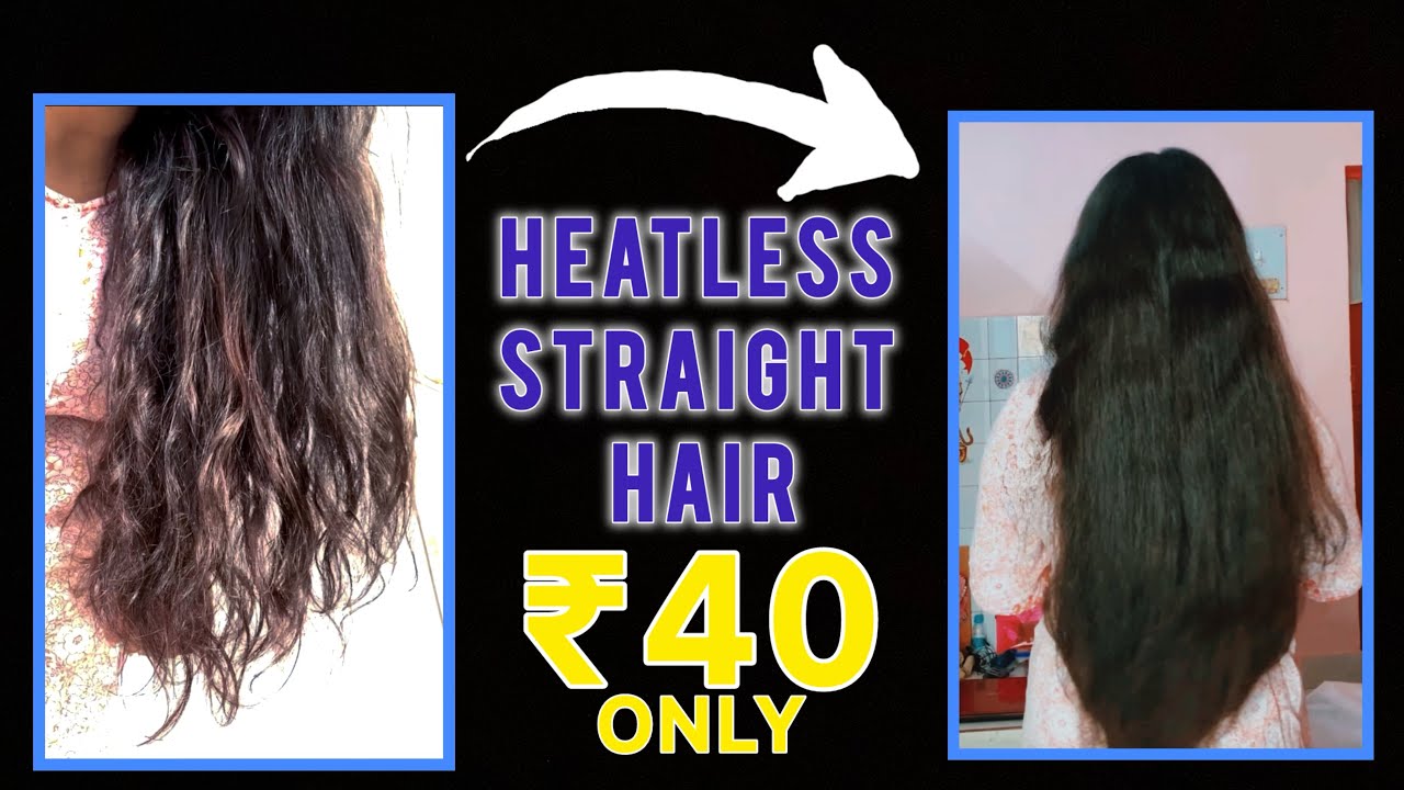 Straight hair without heat | heatless straight hair | No chemical 100% natural