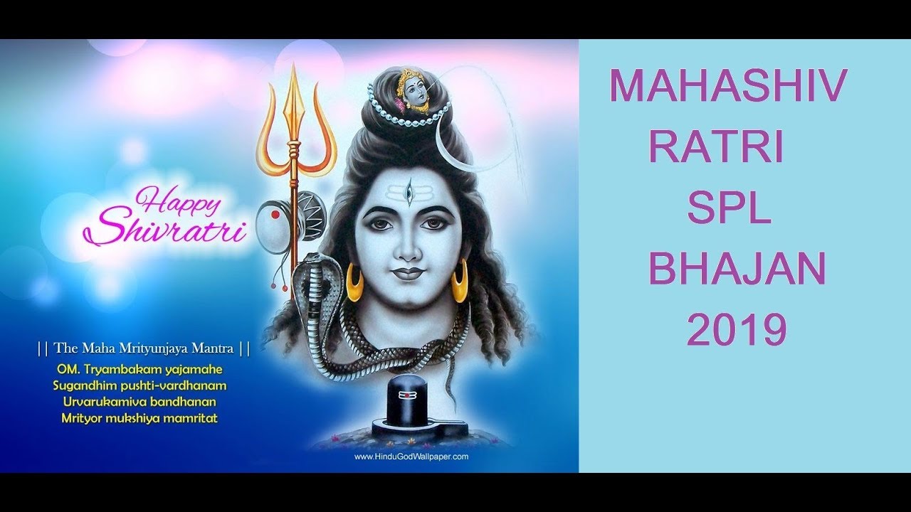 SHIVRATRI SPECIAL BHAJAN 2019--Tu Naath Humara Hai - शिवरात्रि स्पेशल भजन