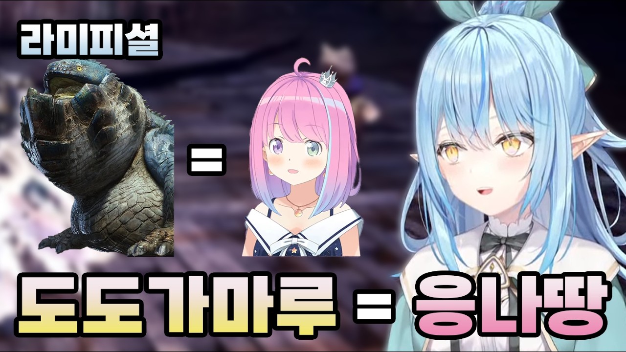 상처밖에 남지않은 몬헌의 최애 몬스터 이야기