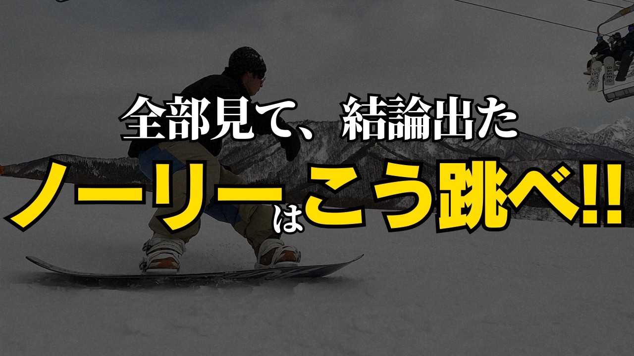 【弾けない人の結論】ノーリー弾きたいなら今の意識を変えてください