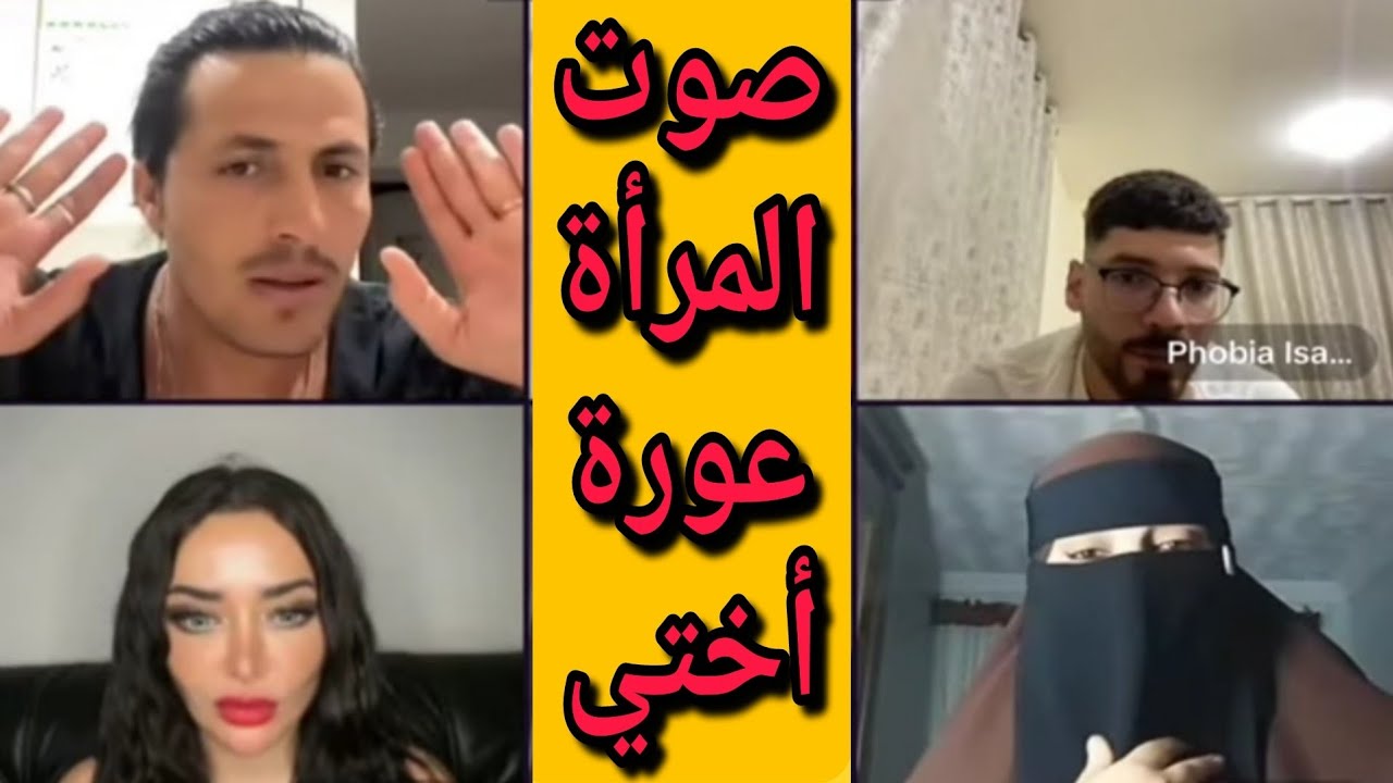 ضحك ومغامرات مع حمزة وبوجمعة: الظاهرة الجزائرية التي أضحكت الملايين على تيك توك! #بوجمعة_الدهزاوي