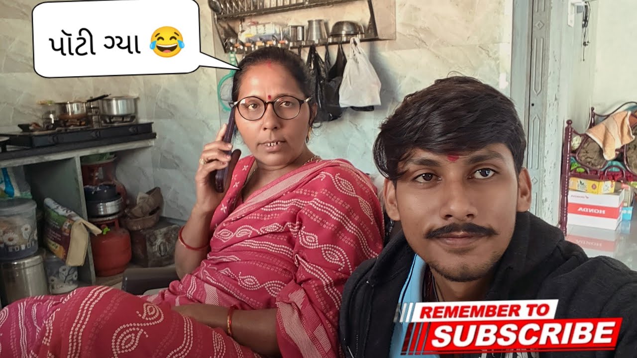 મારા મમ્મી કડવી બેનની ઘરે આવ્યા 😂જવુ તૂ ક્યાં ને નીકળ્યા ક્યાં 😂😂#foryou #vairalvideo #trending 