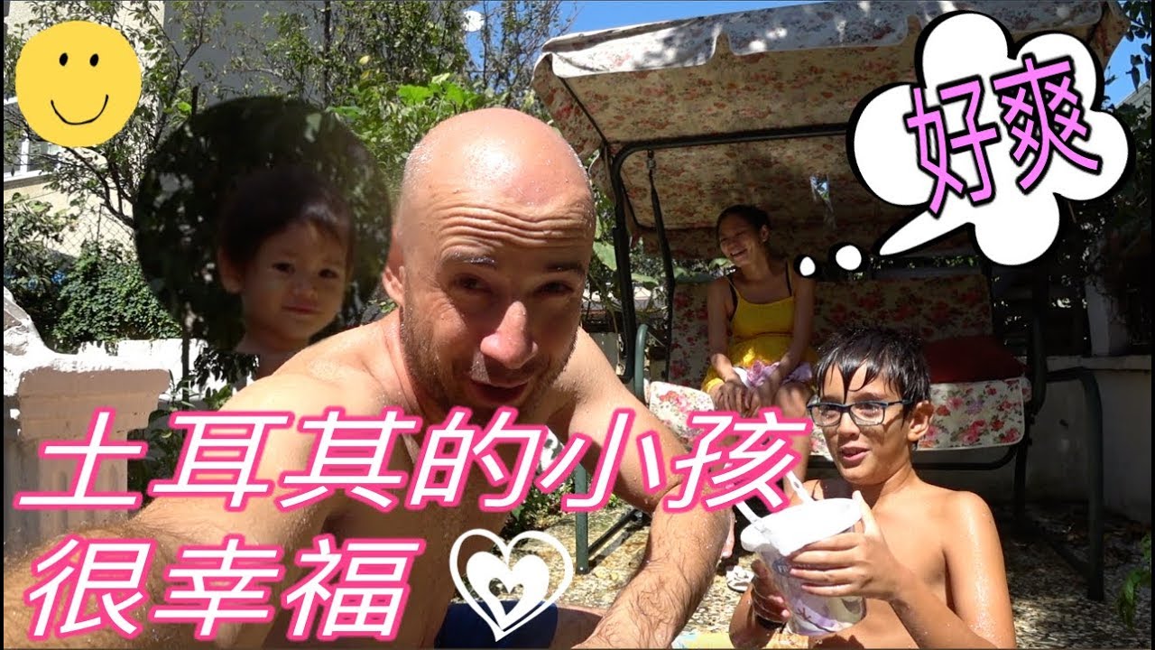 爸爸的海邊豪宅首次曝光！【Amazing Summer in Turkey】（Türkçe Altyazı）