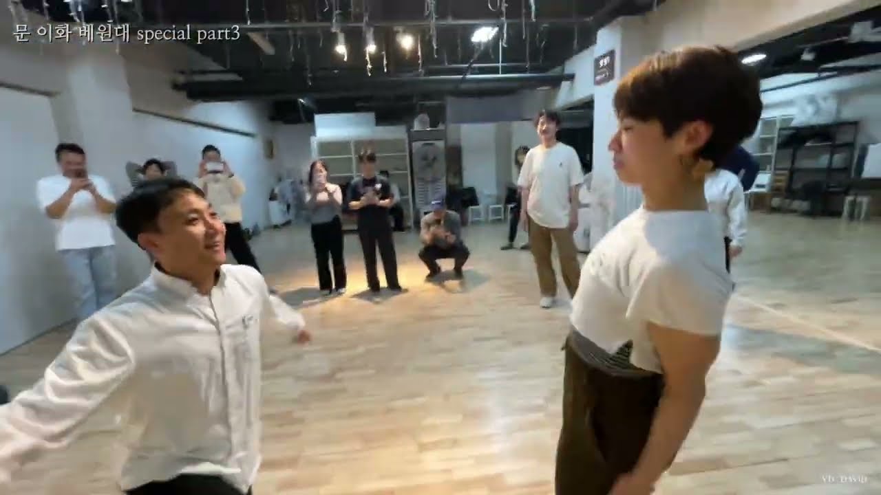 문 이화 베원대 special part3