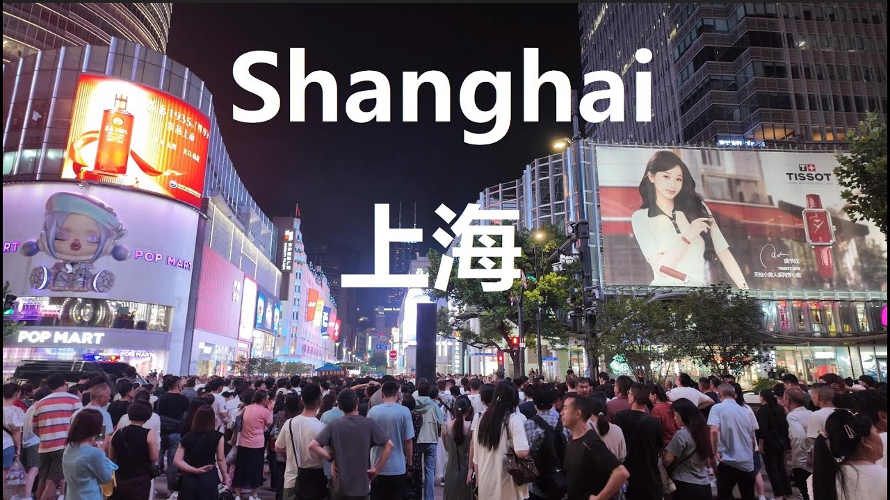 Shanghai City Tour Shopping Street 4K｜Nanjing Road ｜ Suzhou River｜  Riverside Building｜  Jing'an Dis