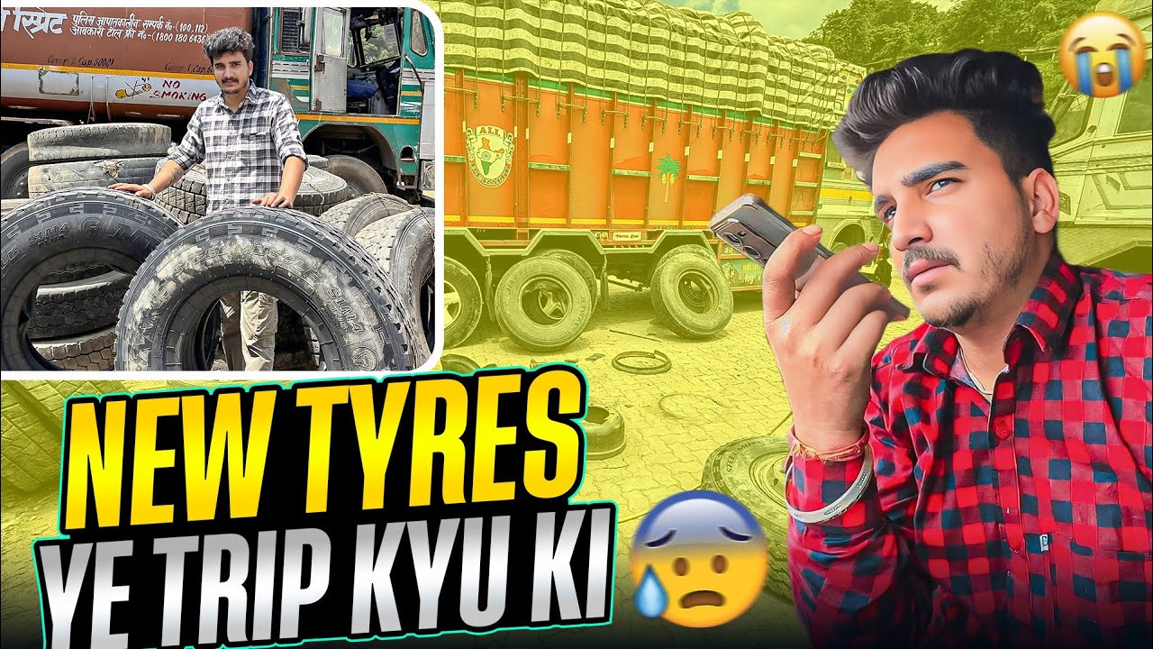 50 thousand ka tyre || Guwahati mein new tyre dalne pade 