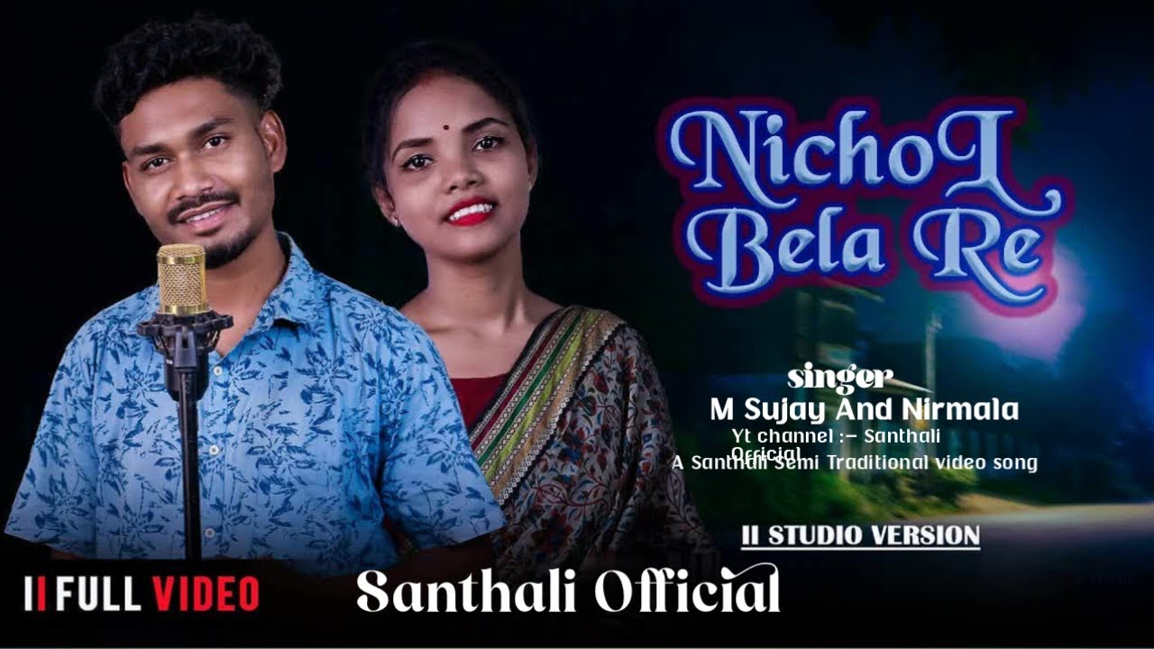 Nichol Bela Re santhali video song ! Santhali video !Santhali song ! Santhali Official ! Traditional