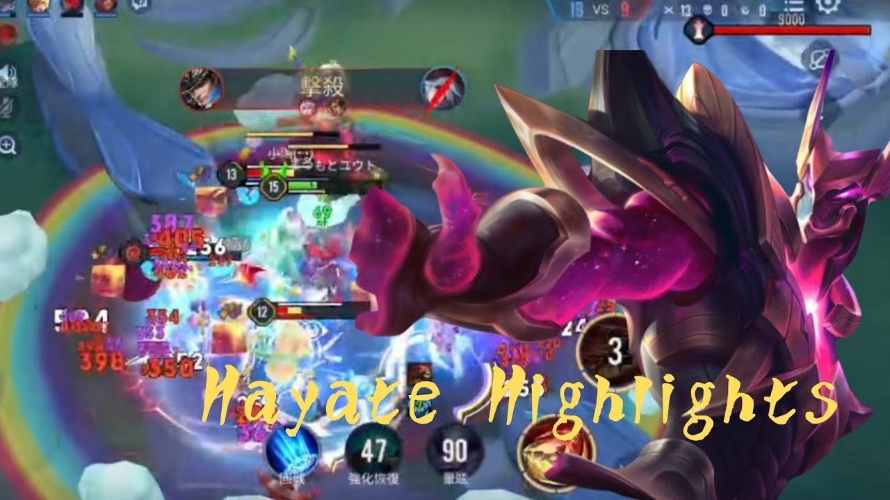 【傳說對決】亥犽 滅世紅魘＆繁星計畫：瞬影 精華🔥 | Arena of Valor Hayate🔥