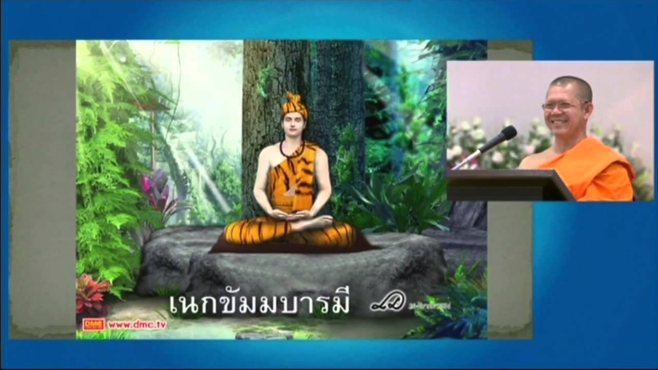 รายการโรงเรียนอนุบาลฝันในฝันวิทยา 4 ก.ย. 2557 โดย พระปลัดนพดล สิริวํโส