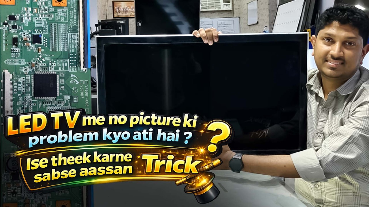 ✅ LED TV No Picture Problem 😱 | Easy Fix Trick | 100% Working Solution