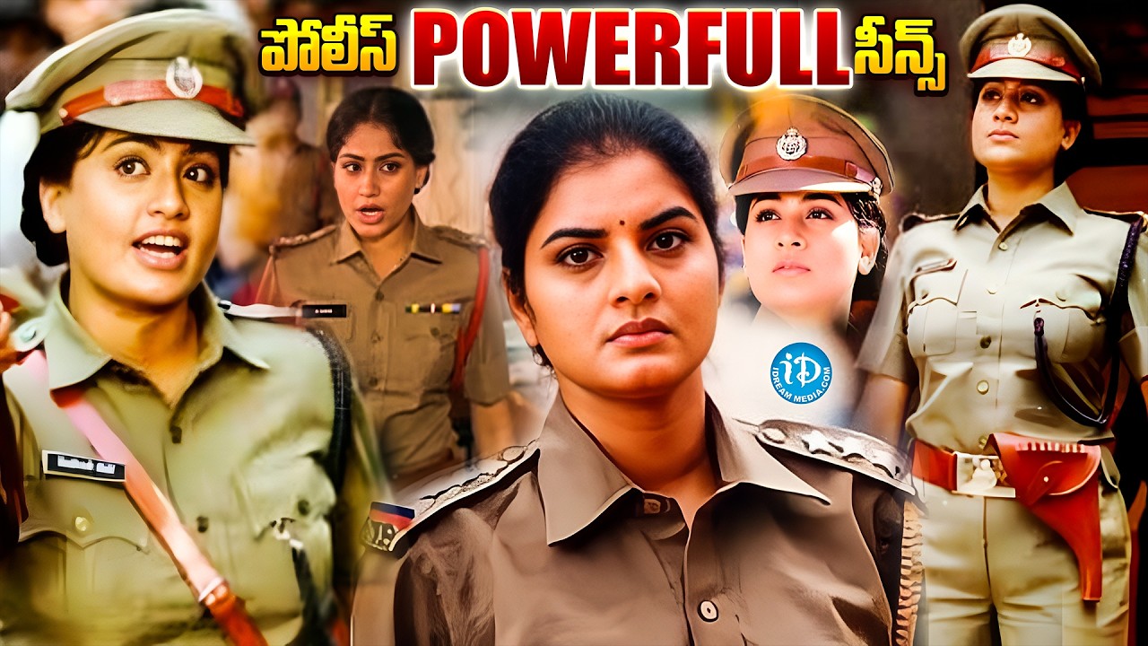 Lady Superstars Vijayashanti And Prema Back To Back Police Action Scenes | iDream Mixed Movies