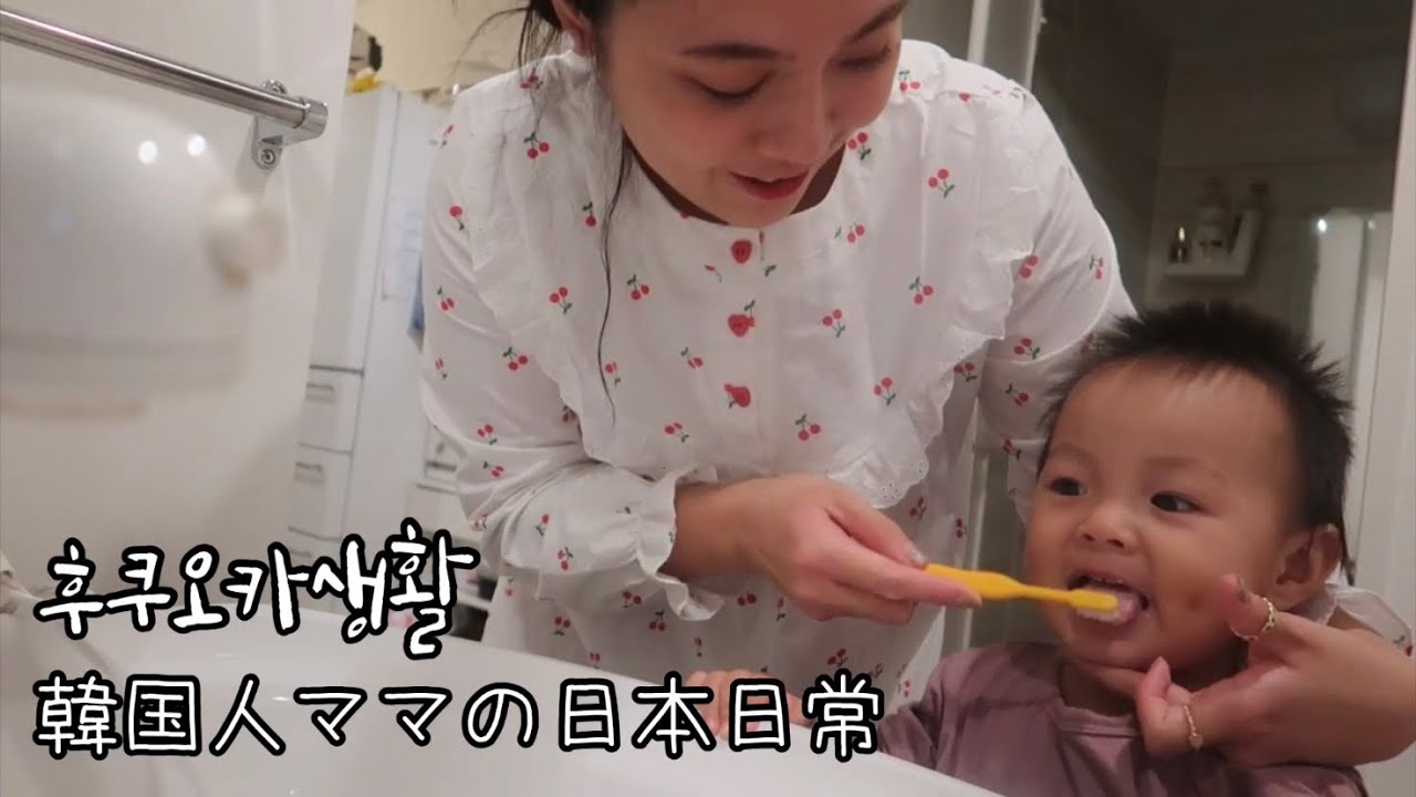 밤에 다자이후가서 간식찾으러 돌아다니고 소고기야키소바 해먹은 일상