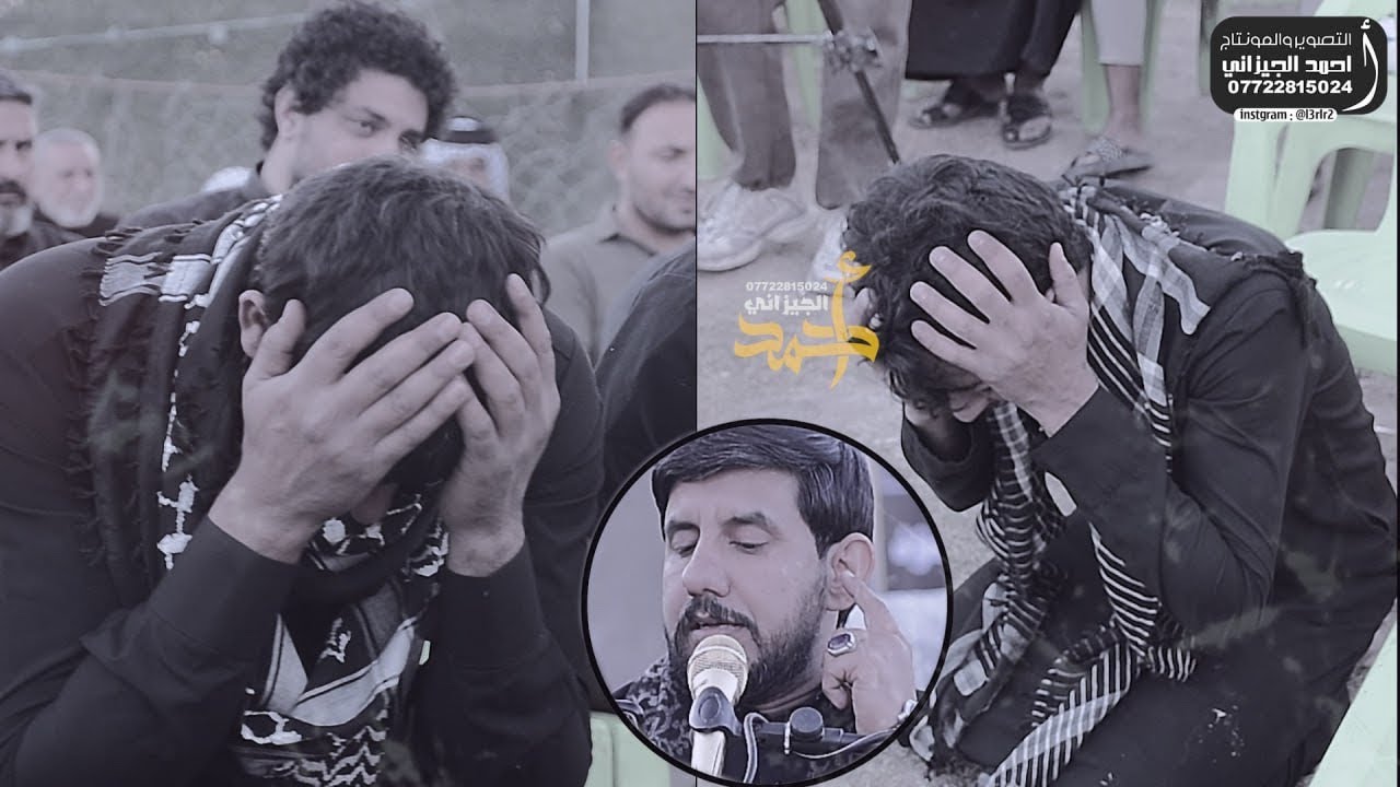 عباس المجراوي مو نعي ضيم بعلي المرحومه ام مروان الطليباوي #المصور_احمد_الجيزاني_07722815024