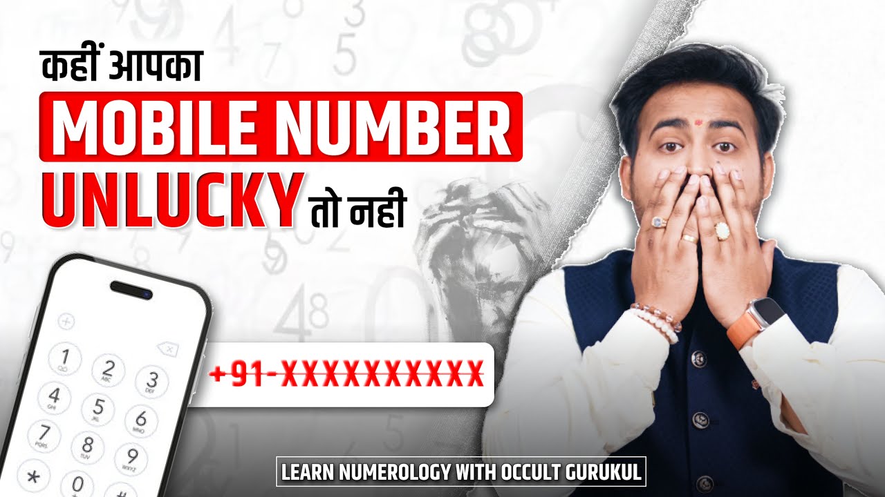 Mobile Numerology: Find Lucky Mobile Number In Numerology | Apni Destiny Ko Unlock Karein|AstroArun