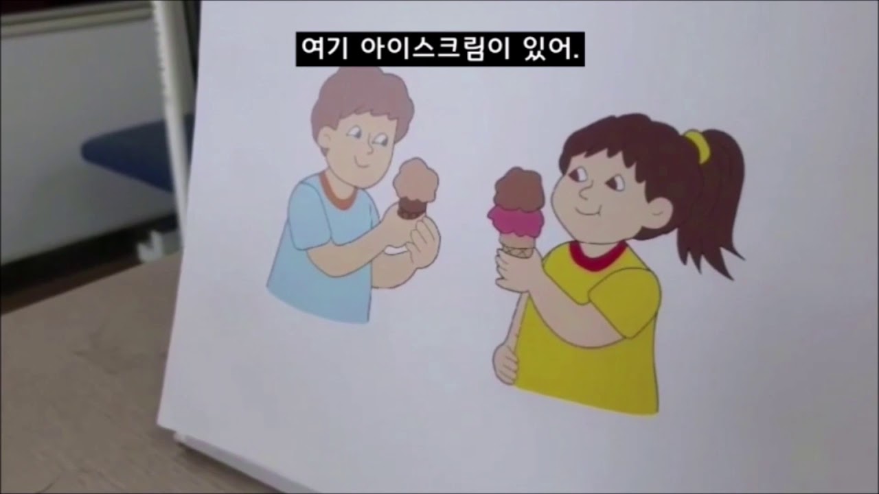 Bayley Scales of Infant and Toddler Development-3 (BSID-3): 언어(3)