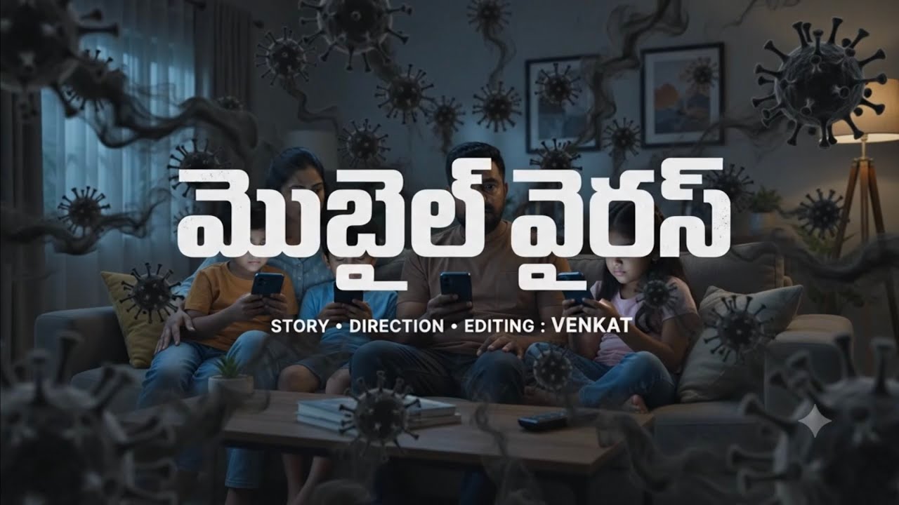 Short film... VENKAT PHOTOS...9494691331