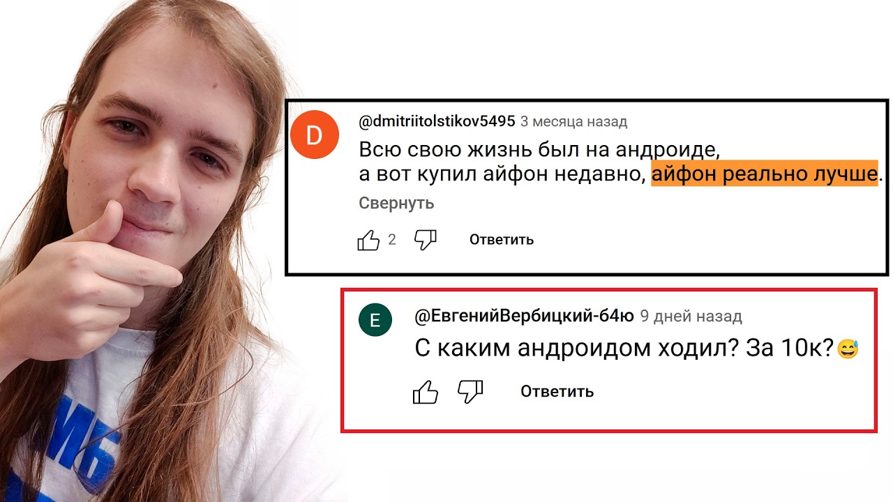 помогаю решать споры в комментариях