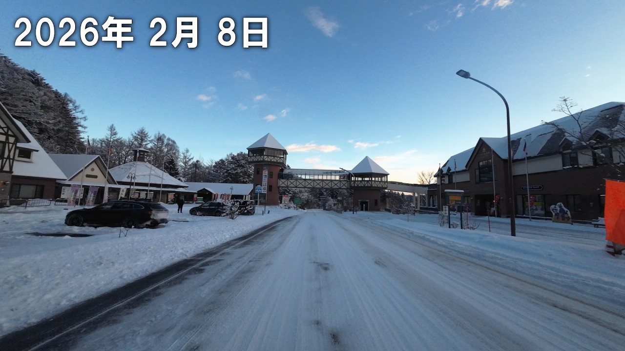 草津温泉 道路状況 2026.2.8　7時頃　晴れ　-10℃　国道292号線