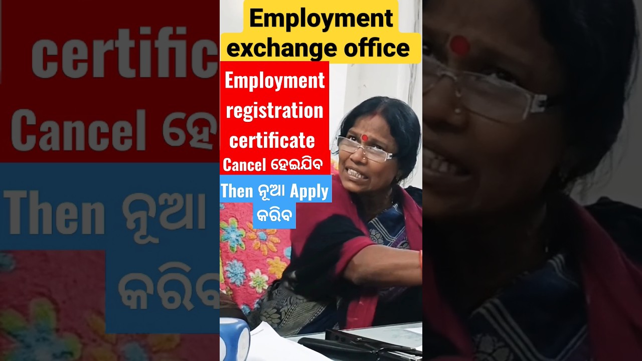 Employment registration certificate apply online odisha 2025