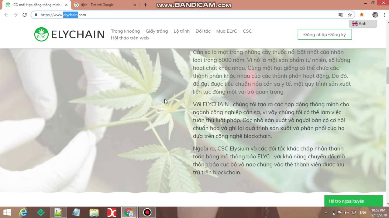 ELYCHAIN (ELYC) - Cannabis Smart Contracts