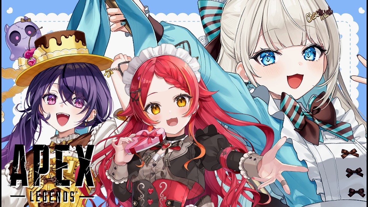 【 APEX 】甘い香りがしそうな幸せえーぺっくすフルパw/つなちゃん、あむすん【ネオポルテ/絲依とい】