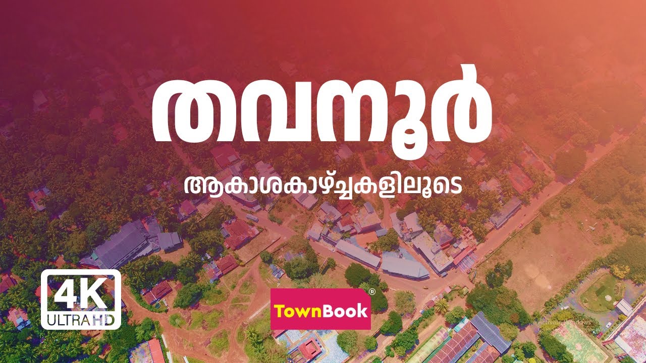THAVANUR | AERIAL 2023 | TOWNBOOK SKY STORIES