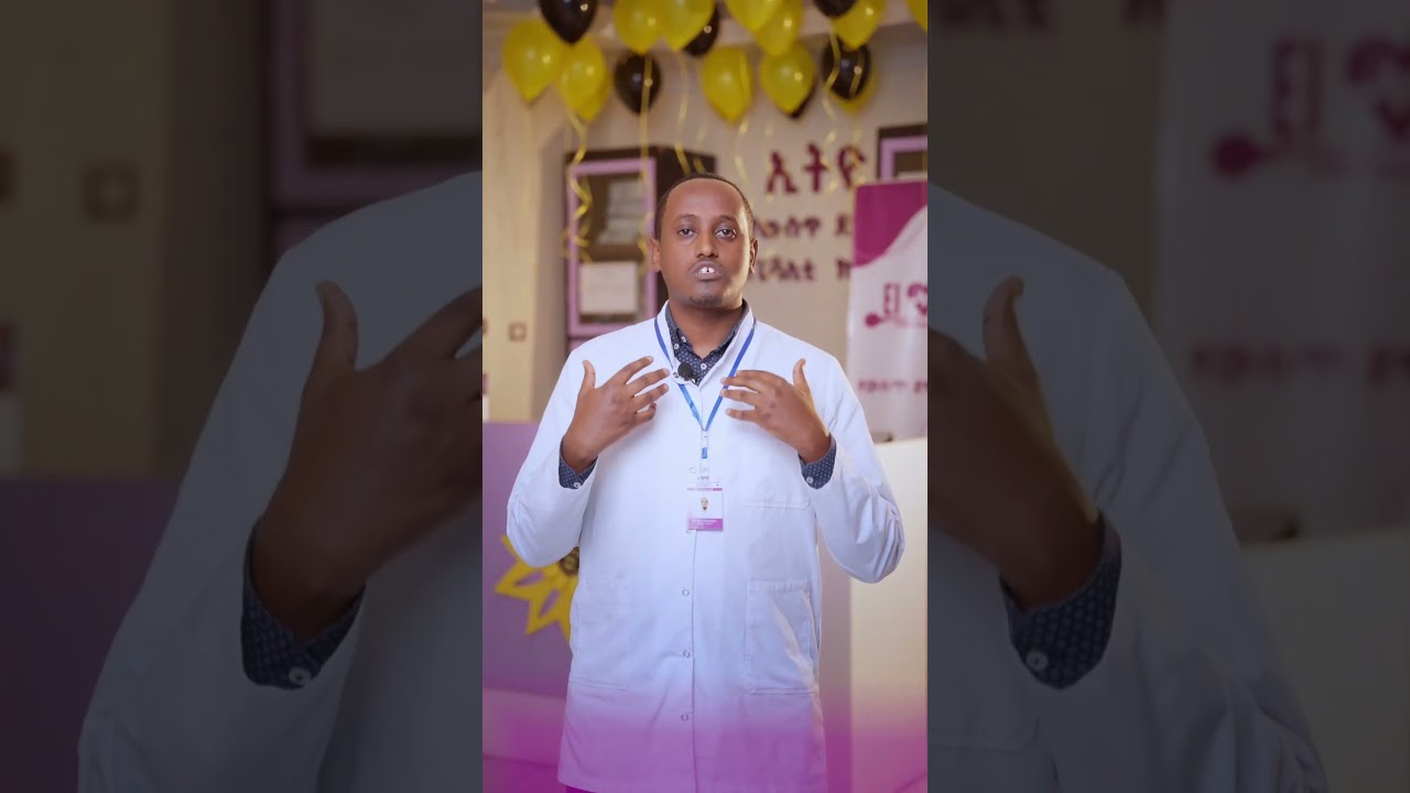 Ethio Clinic: ህፃናት ጥርስ ሲያበቅሉ #theeth #children #health #ኢትዮ #clinic #doctor #dental #childhealth