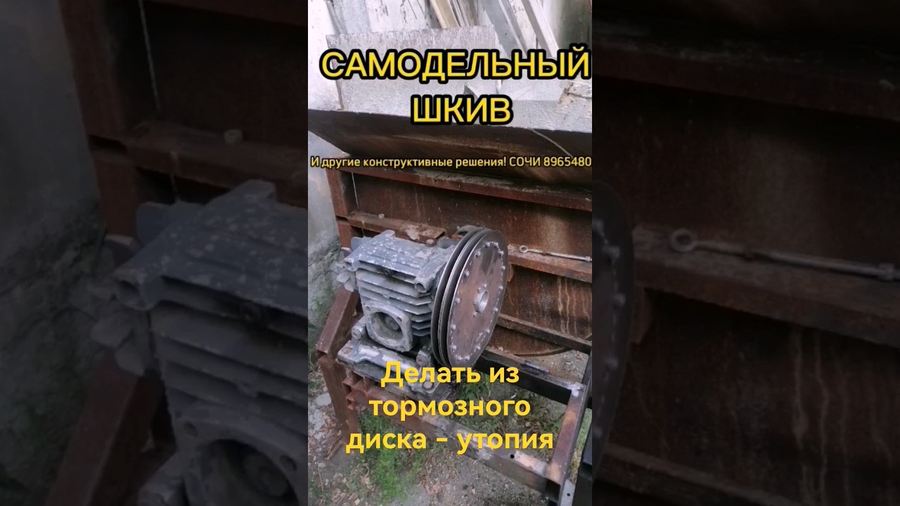 Шкив собственного производства. Просто о сложном👍
