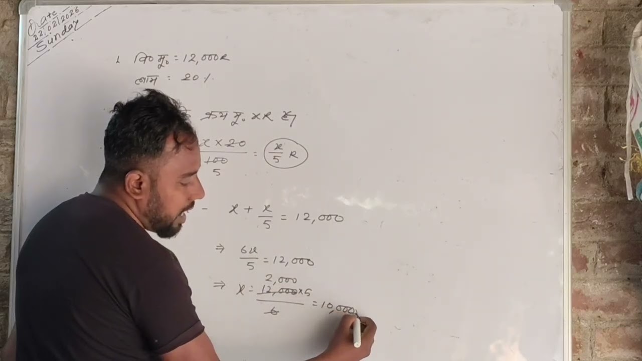 ##Frofit and loss # Math