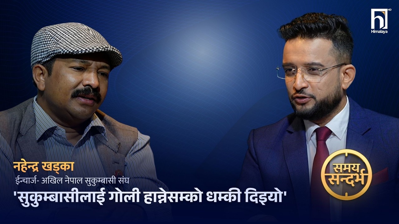 सुकुम्बासी नेताको बालेनलाई चेतावनी- अमानवीय हर्कत महंगो पर्नेछ, सरकार ढल्ने भएपछि स्टन्ट गरियो