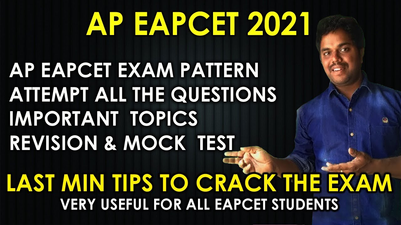 AP Eapcet Last Minute Tips | Eapcet Mock Test | EAMCET 2021 | AP EAPCET 2021 | Purushotam Academy