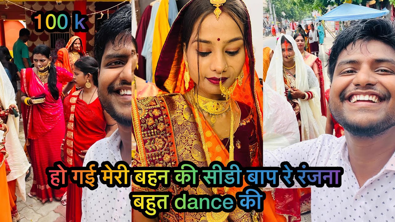 इतना मस्ती होगा कोई नहीं सोचा होगा ?सबने मचाया धमाल 🔥♥️♥️