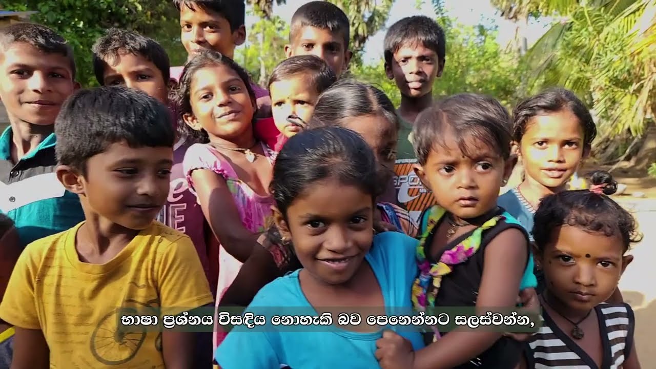 Viluthu Language Rights in Sri Lanka - Sinhala/English Subtitles