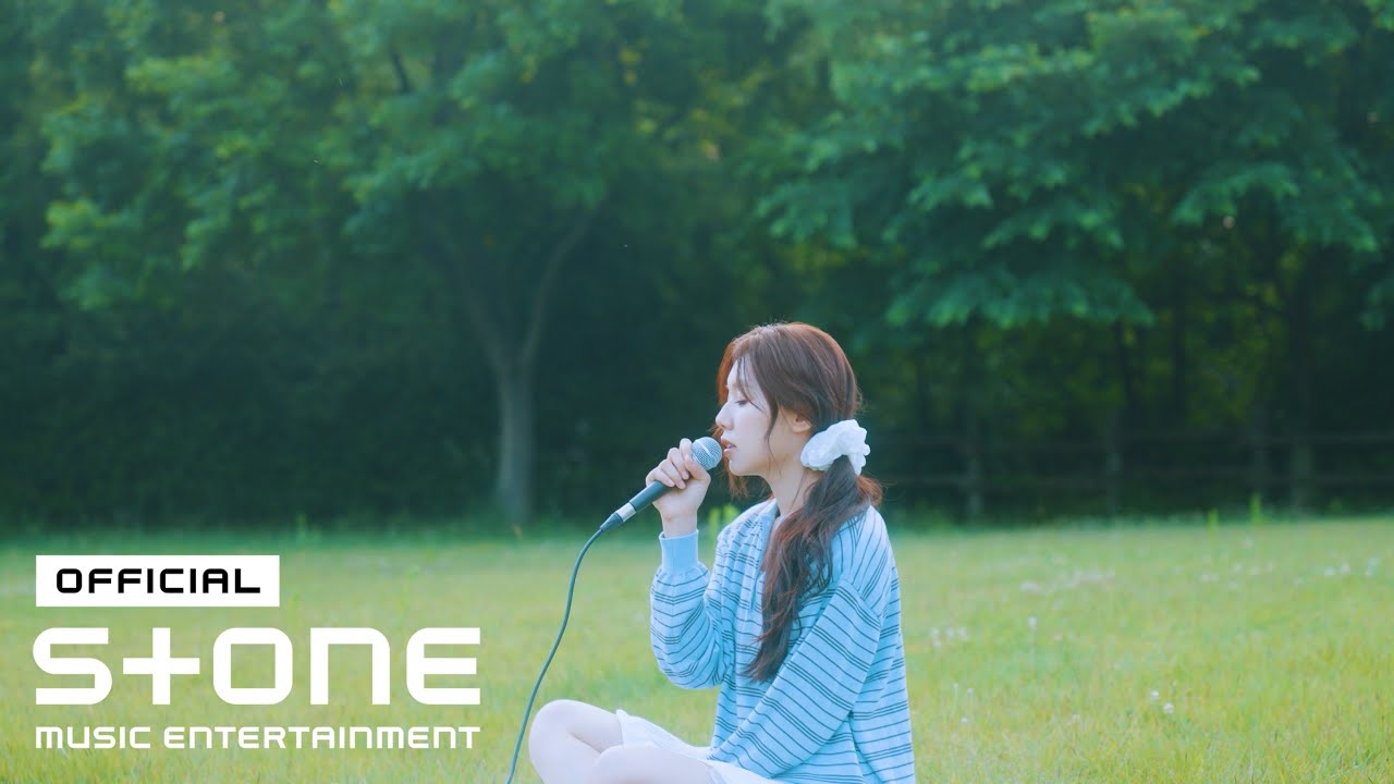 최인경 (Choi Ingyeong) - 곁에 있을게 (By Your Side) Lyric Video