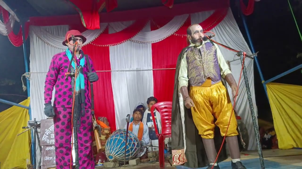 राम अचल साहू की नौटंकी का शानदार तमाशा #nautanki #नौटंकी #गंगा कैसेट नौटंकी