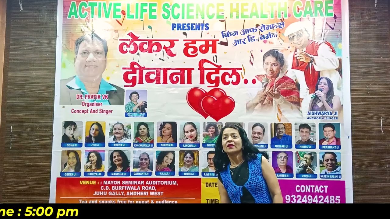O Mere Sona Re / Cover By / Shreya Ji