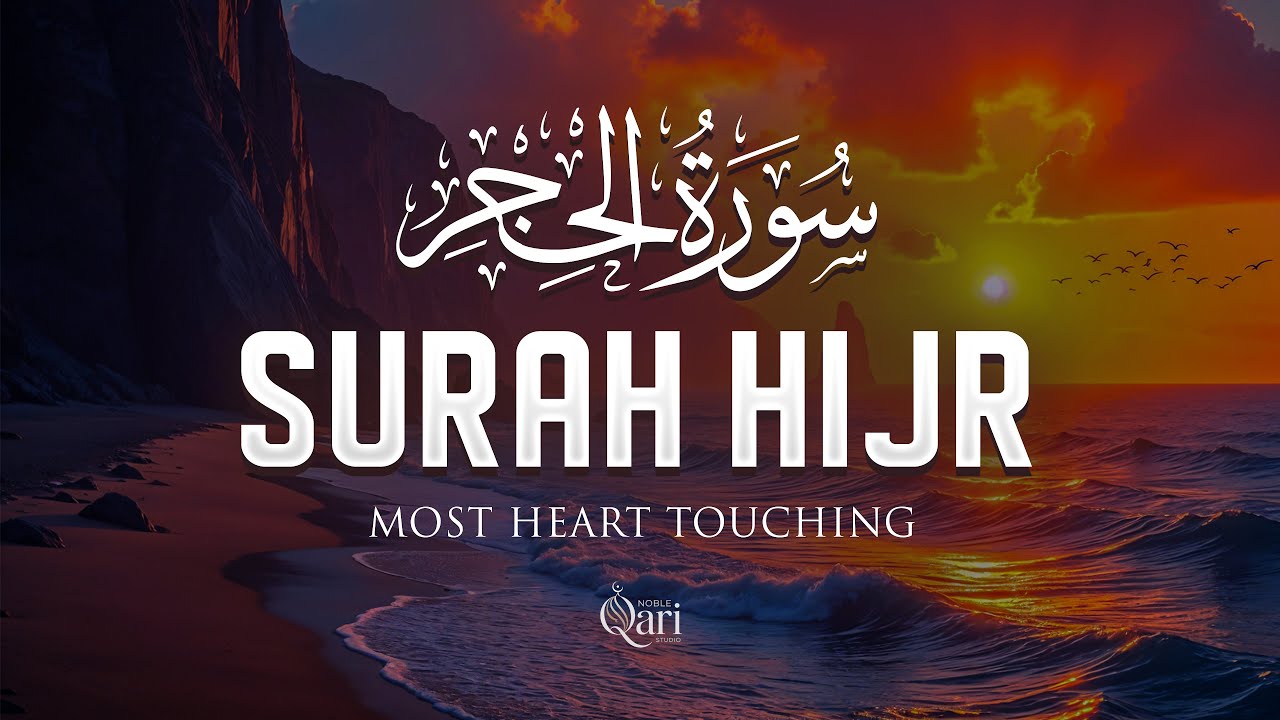 Surah Al-Hijr سورة الحجر | Heart Soothing Quran Recitation for Peace & Reflection #surahhijr