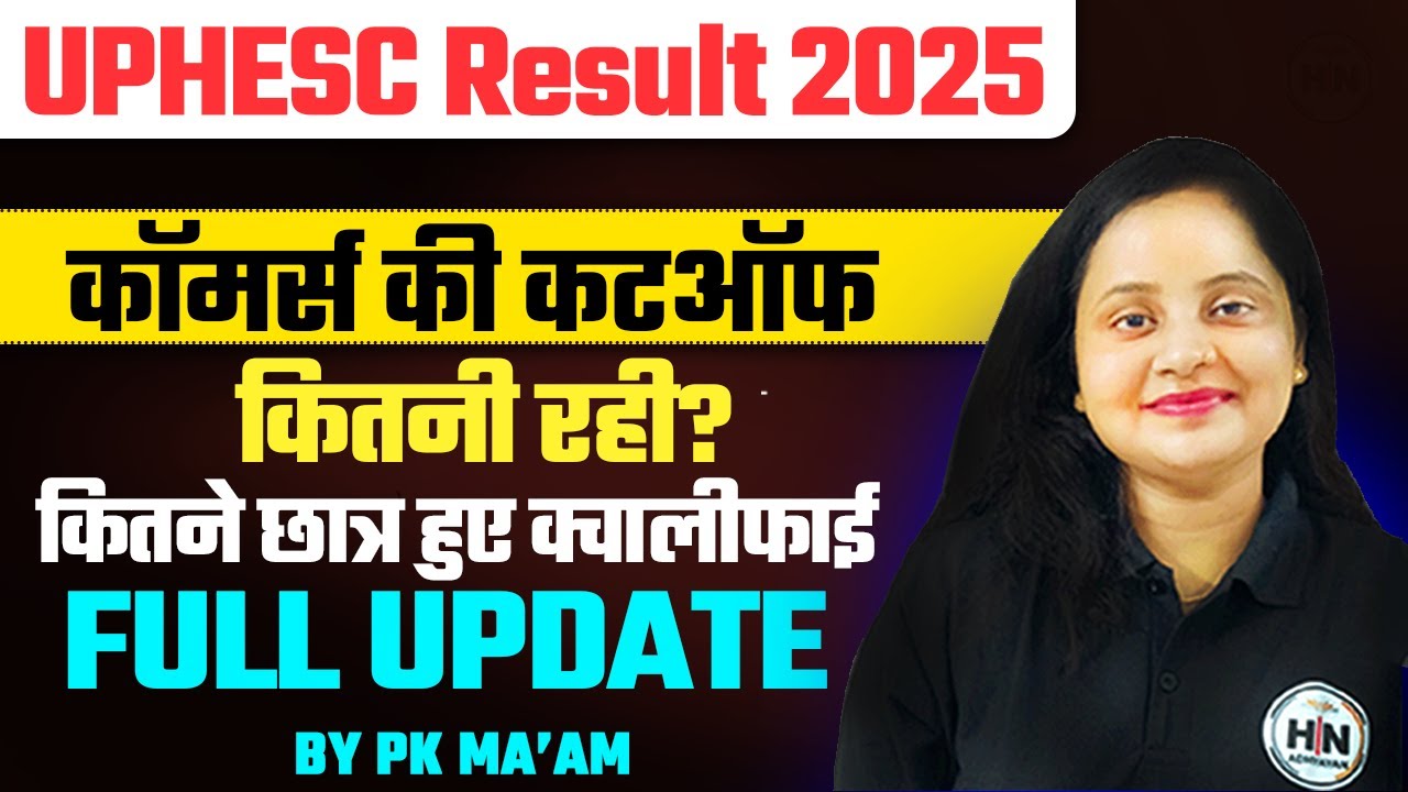 UPHESC Advt 51 Commerce | UPHESC Result 2025 | Commerce Cut Off & Qualified Candidates |Full Update|