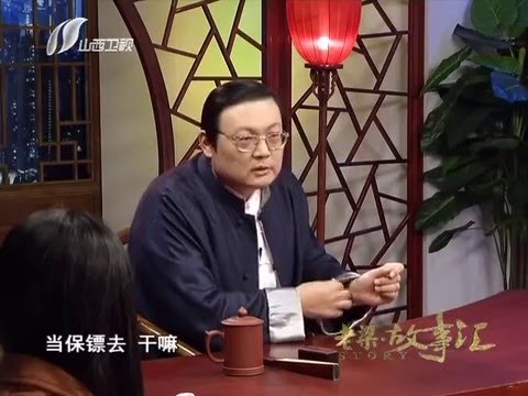 《老梁故事汇》 黑旋风李逵