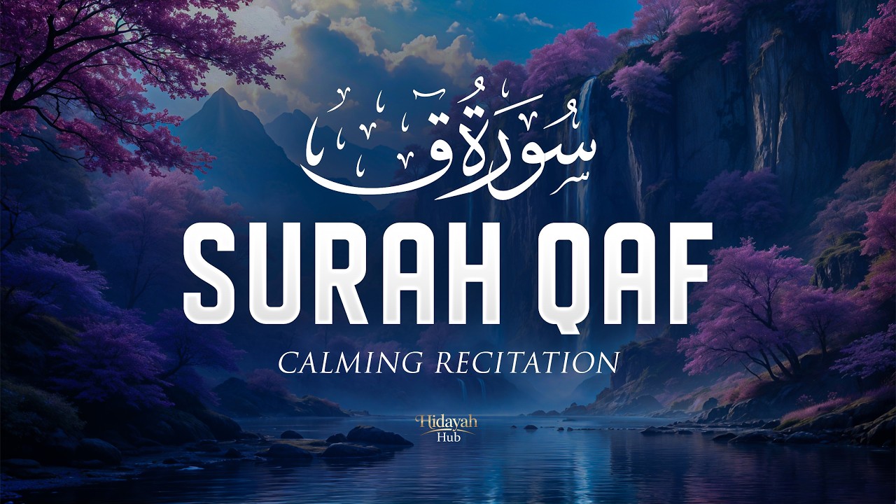 Surah Qaf سورة ق | Calm & Heart Touching Quran Recitation | Inner Peace #surahqaf