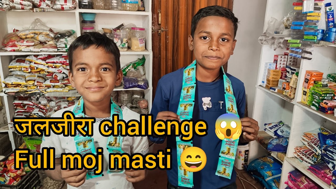जलजीरा challenge 😱 #full #moj #masti #cg #vlog#challenge #video #gaurav  cg vlog 