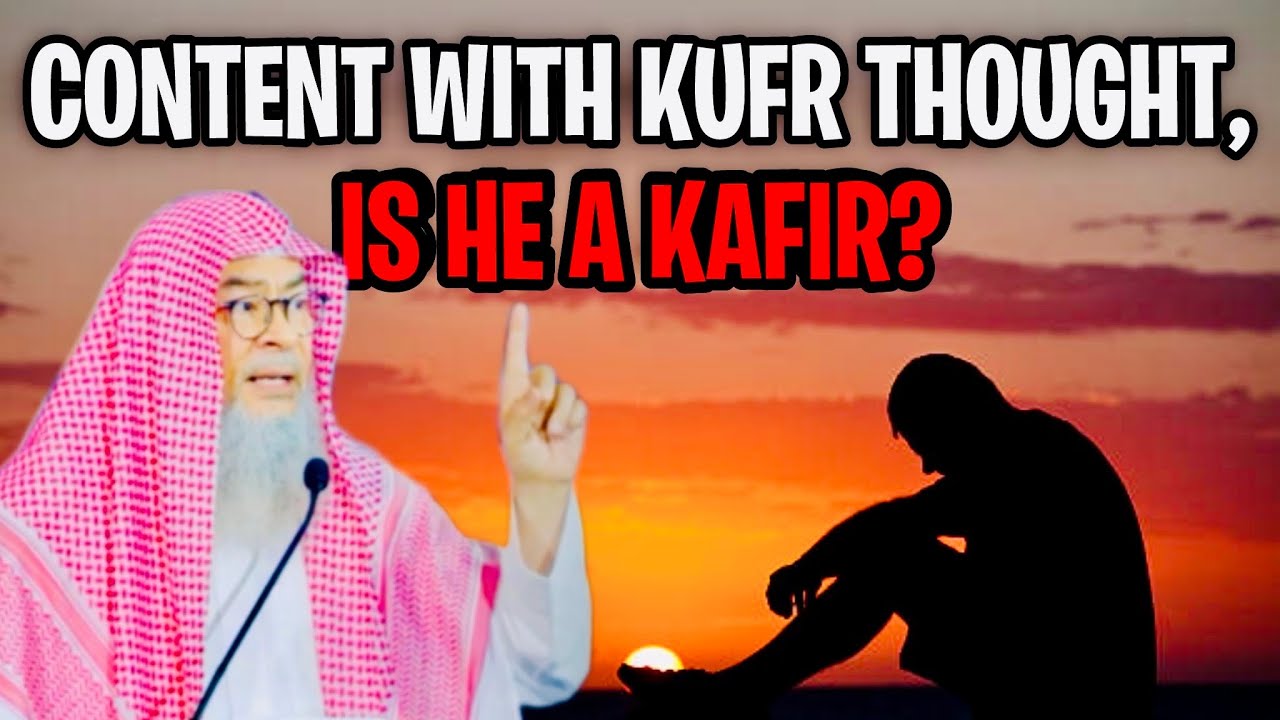 Он блокирует мысли о куфре, но иногда довольствуется ими. Является ли он кафиром?
