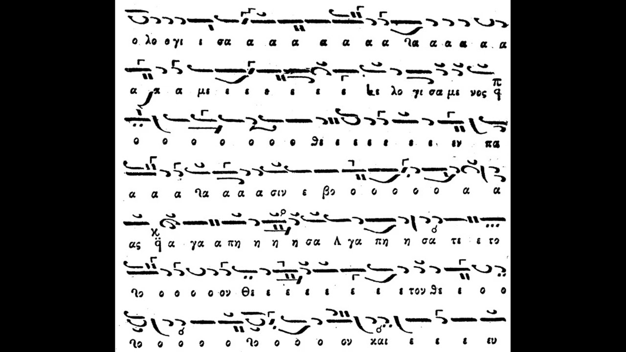 Μεγάλου Αντωνίου Δόξα Λιτής - Ιακώβου