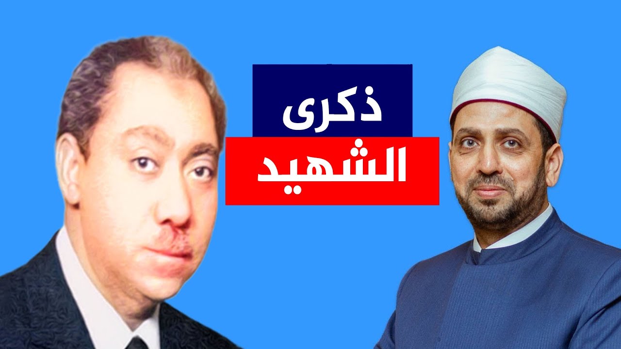 في ذكرى رحيل سيد قطب