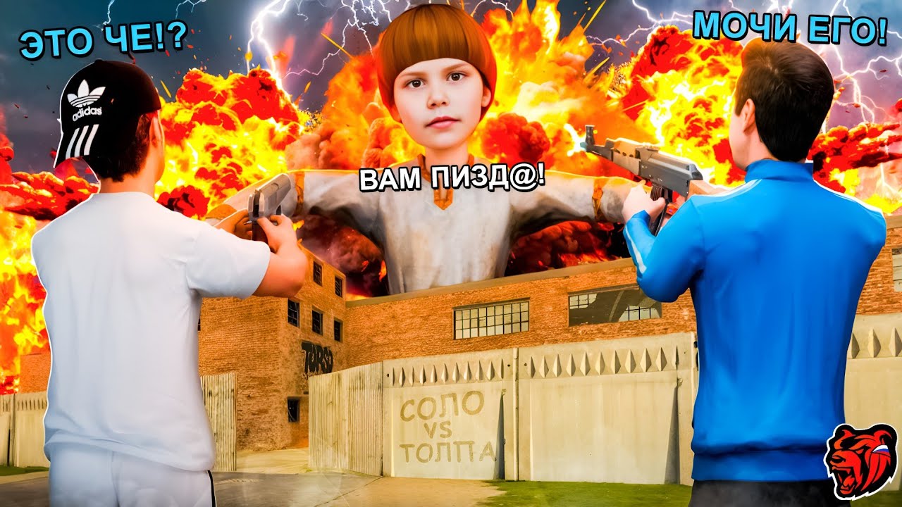 СОЛО ЗАХВАТЫ ПРОТИВ ТОЛПЫ В СОЛО ФАМЕ НА BLACK RUSSIA **клянусь**