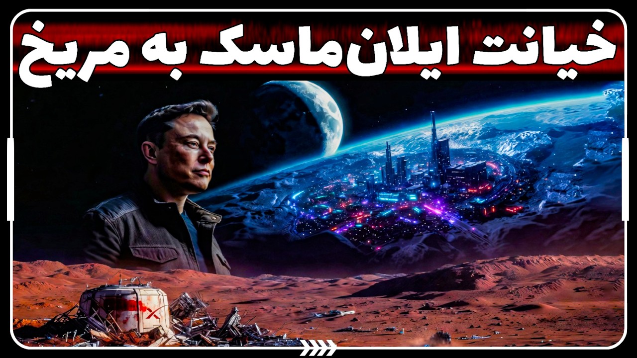🔴جنگ ستارگان واقعی: خیز بلند اژدهای چینی برای تسخیر ماه زودتر از ناسا و آرتمیس!