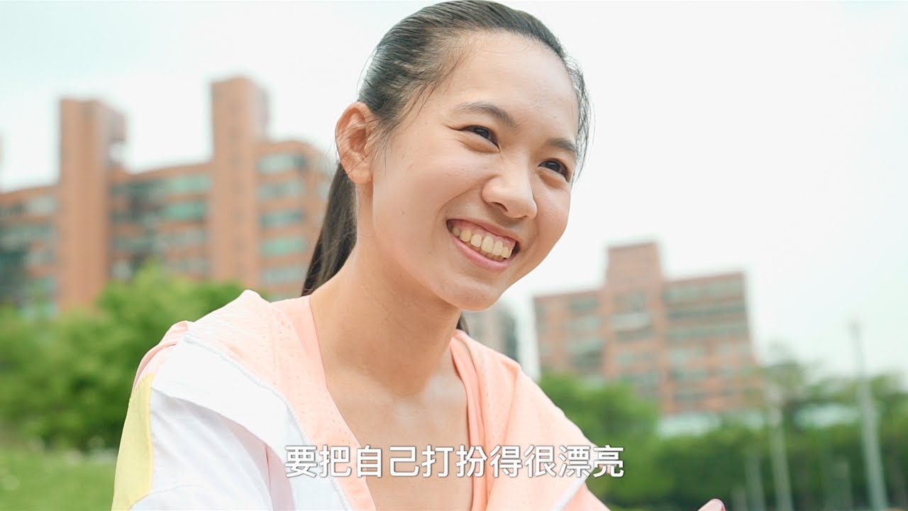 【人物】從笑容裡找尋對運動的熱忱｜長跑甜心張芷瑄
